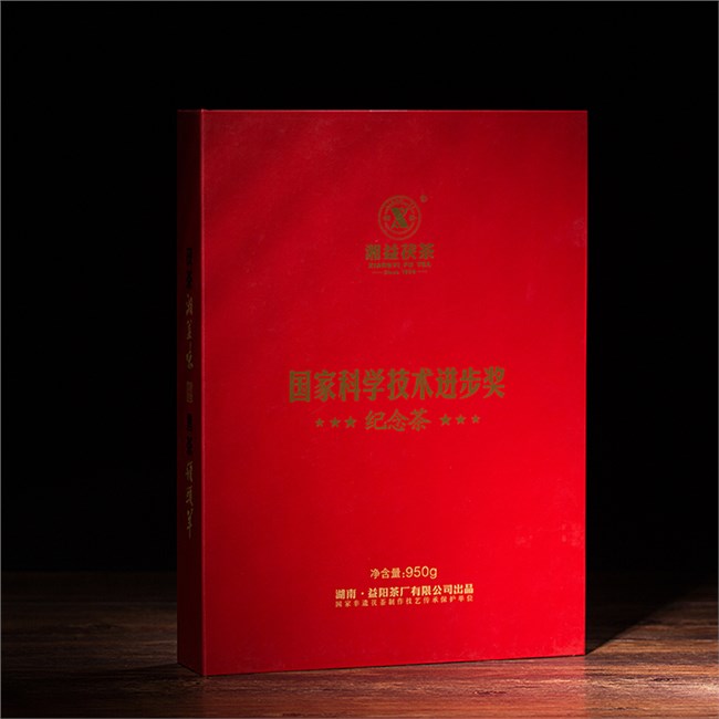 國家科學技術進步獎紀念茶